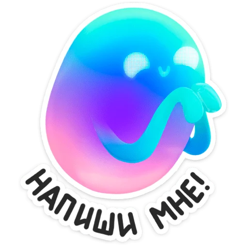 Sticker from the "Твой друг Маруся" sticker pack