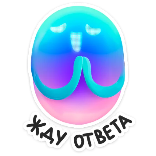 Sticker from the "Твой друг Маруся" sticker pack