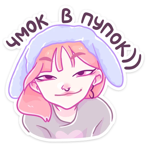 Sticker from the "Малин" sticker pack