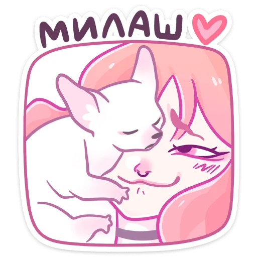 Sticker from the "Малин" sticker pack