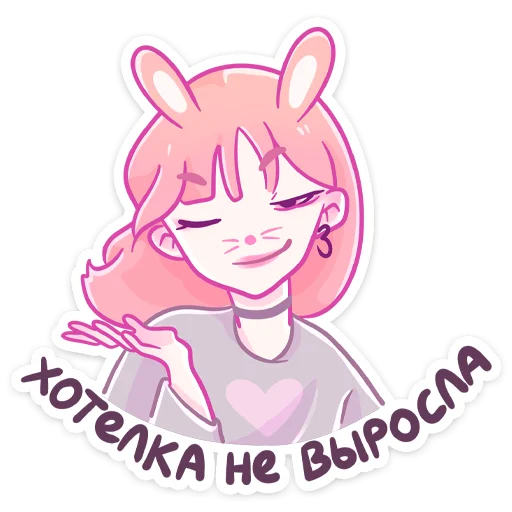 Sticker from the "Малин" sticker pack