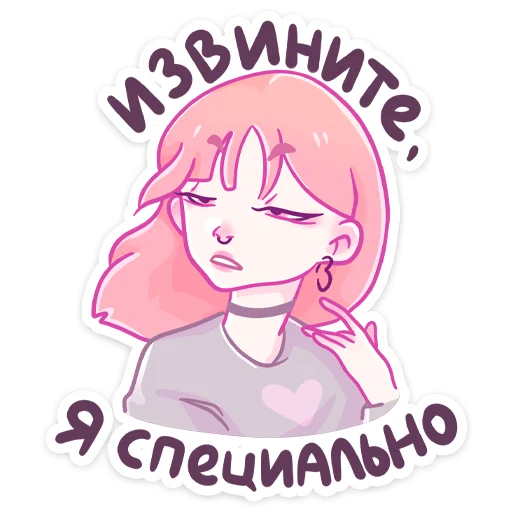 Sticker from the "Малин" sticker pack