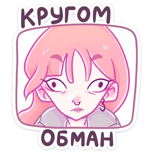 Sticker from the "Малин" sticker pack