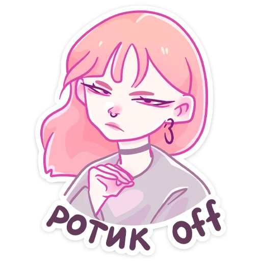 Sticker from the "Малин" sticker pack