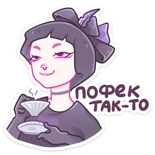 Sticker from the "Малин" sticker pack