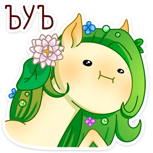 Sticker from the "Флоралинн" sticker pack