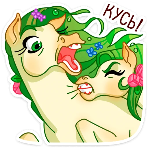 Sticker from the "Флоралинн" sticker pack