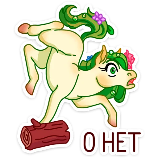 Sticker from the "Флоралинн" sticker pack