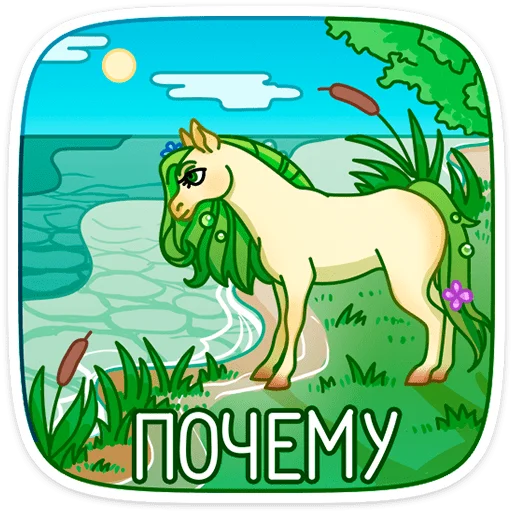 Sticker from the "Флоралинн" sticker pack