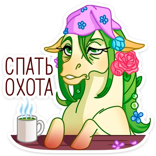 Sticker from the "Флоралинн" sticker pack