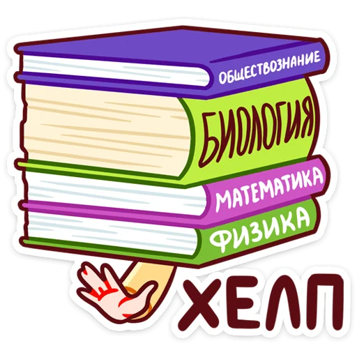 Sticker from the "Мелани" sticker pack