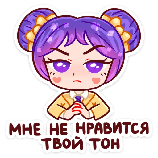 Sticker from the "Мелани" sticker pack