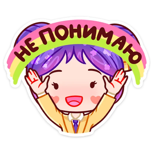 Sticker from the "Мелани" sticker pack