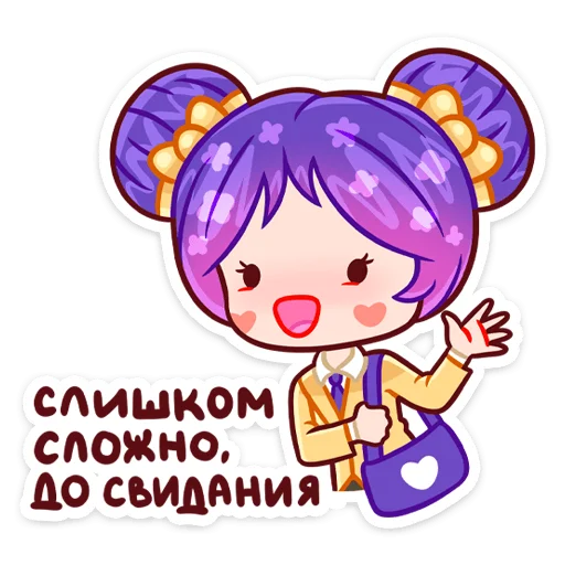 Sticker from the "Мелани" sticker pack