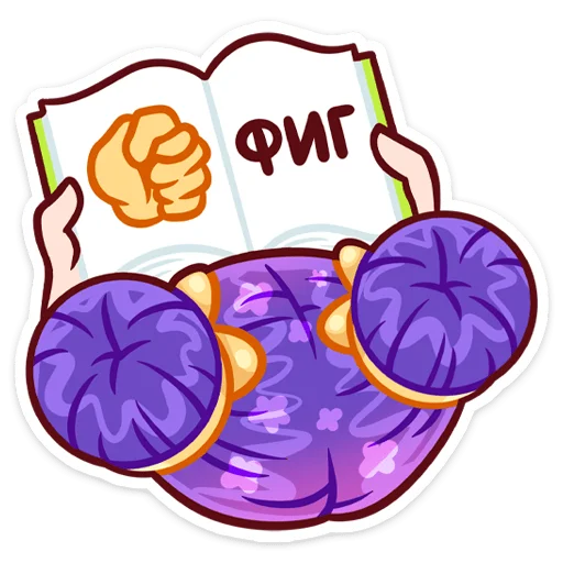 Sticker from the "Мелани" sticker pack