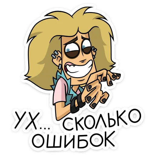 Sticker from the "Глэм" sticker pack