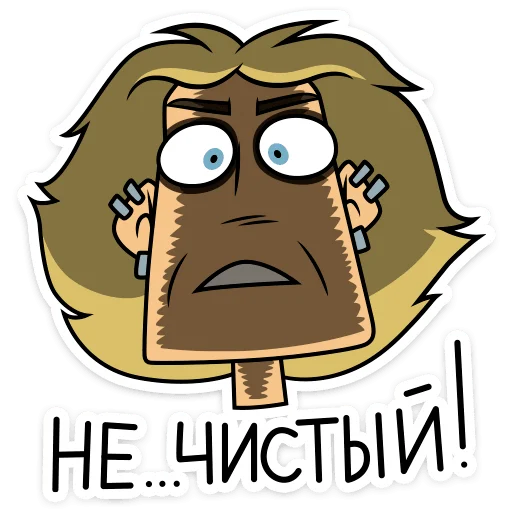 Sticker from the "Глэм" sticker pack