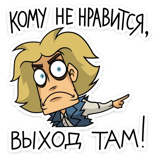 Sticker from the "Глэм" sticker pack