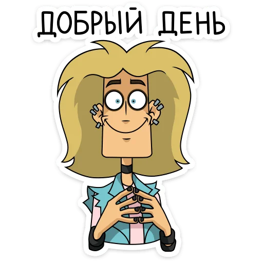 Sticker from the "Глэм" sticker pack