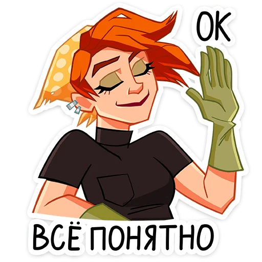 Sticker from the "Дачница Марина" sticker pack