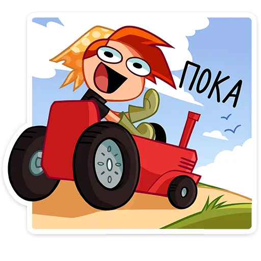 Sticker from the "Дачница Марина" sticker pack