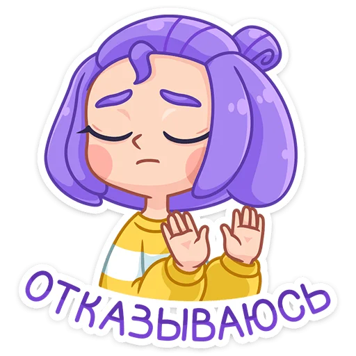 Sticker from the "Олеся" sticker pack