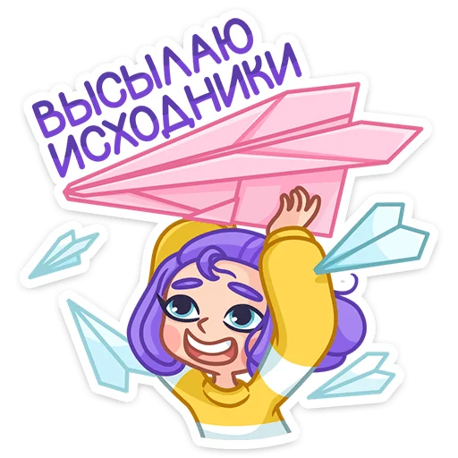 Sticker from the "Олеся" sticker pack