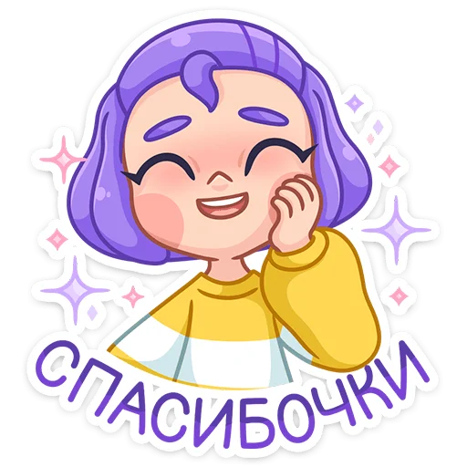 Sticker from the "Олеся" sticker pack