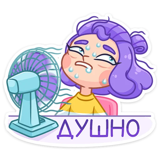 Sticker from the "Олеся" sticker pack