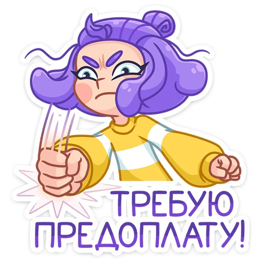 Sticker from the "Олеся" sticker pack