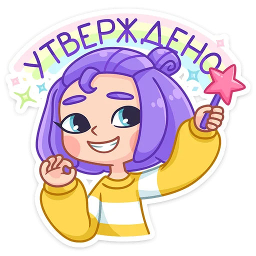 Sticker from the "Олеся" sticker pack