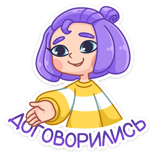 Sticker from the "Олеся" sticker pack