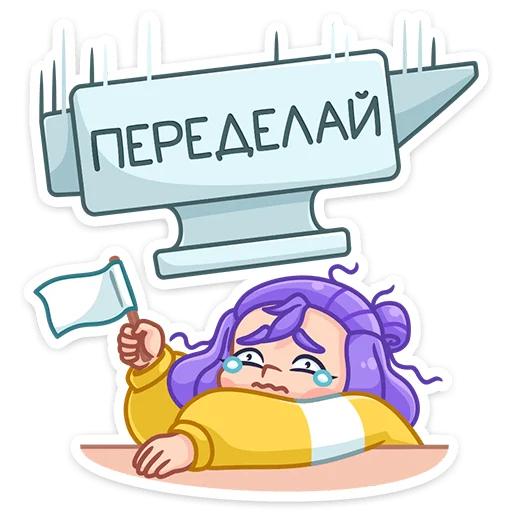 Sticker from the "Олеся" sticker pack