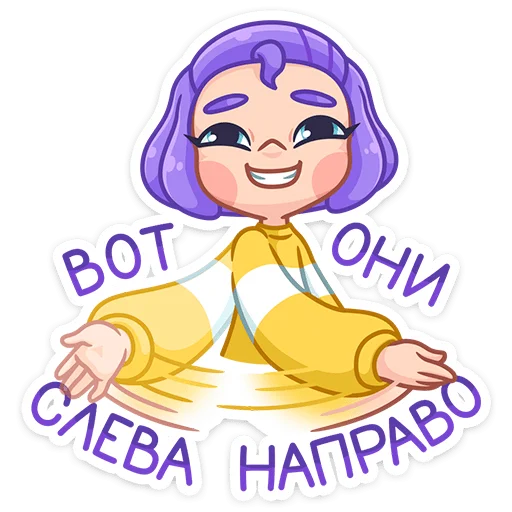 Sticker from the "Олеся" sticker pack