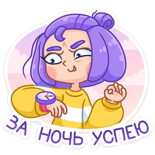 Sticker from the "Олеся" sticker pack