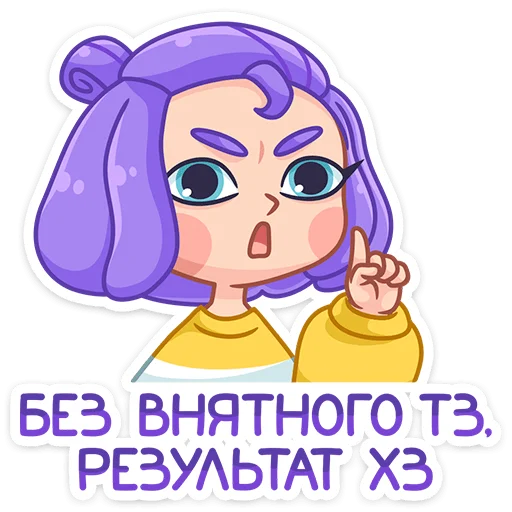 Sticker from the "Олеся" sticker pack