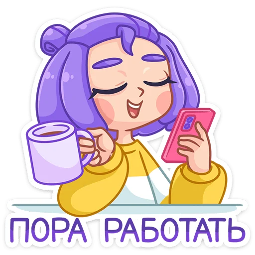 Sticker from the "Олеся" sticker pack