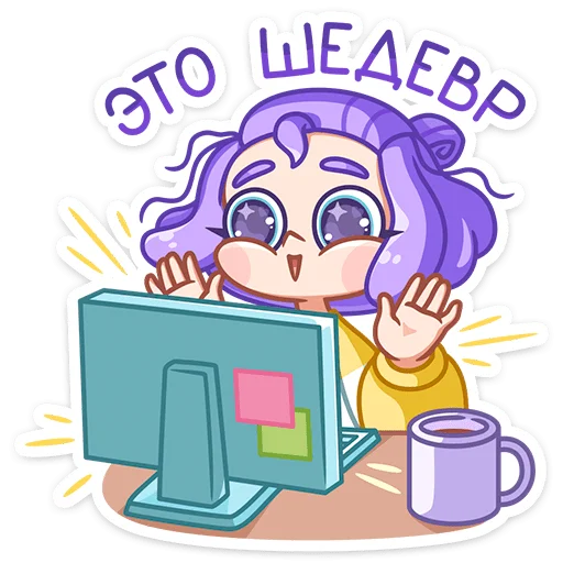 Sticker from the "Олеся" sticker pack