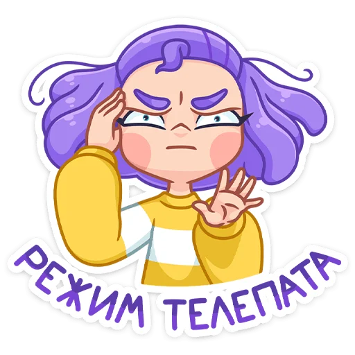 Sticker from the "Олеся" sticker pack