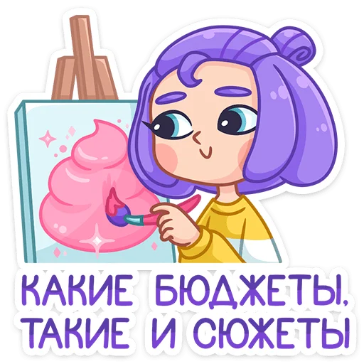 Sticker from the "Олеся" sticker pack