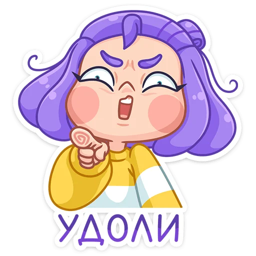 Sticker from the "Олеся" sticker pack