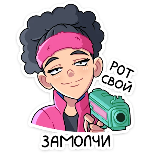 Sticker from the "Синди" sticker pack