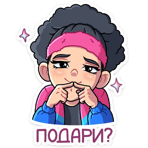 Sticker from the "Синди" sticker pack