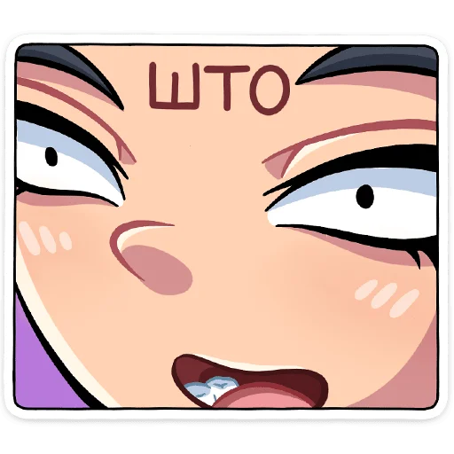 Sticker from the "Синди" sticker pack