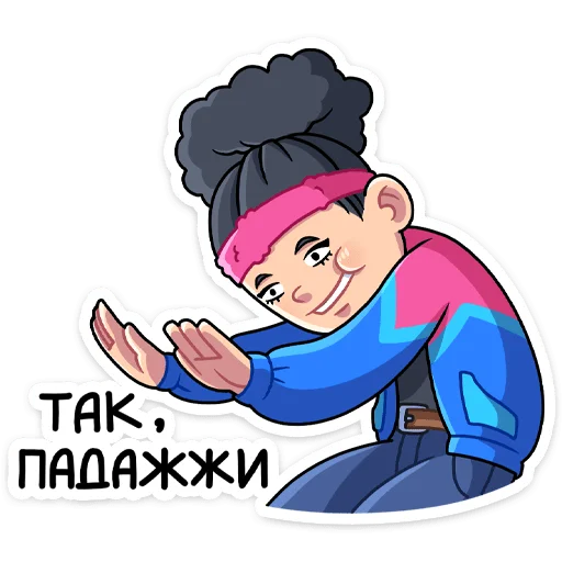 Sticker from the "Синди" sticker pack