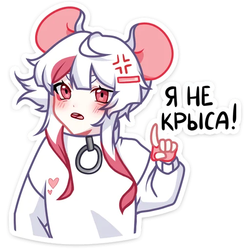 Sticker from the "Мауси в кофте" sticker pack