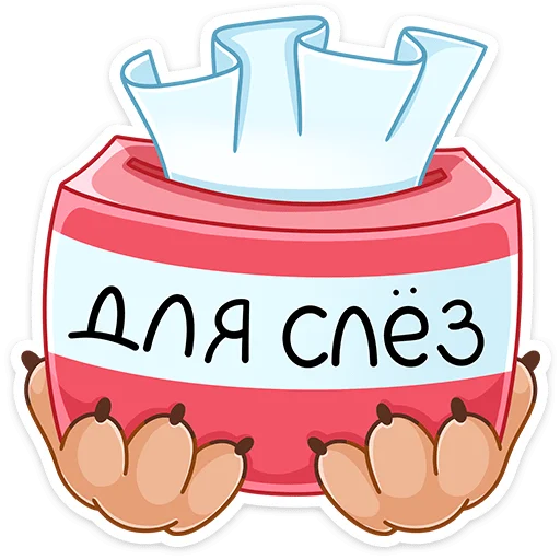 Sticker from the "Броуди" sticker pack