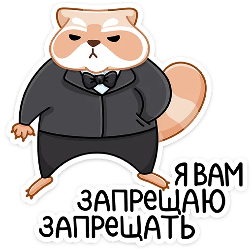 Sticker from the "Броуди" sticker pack