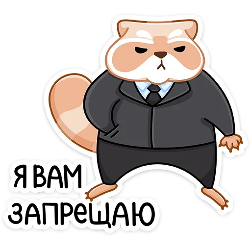 Sticker from the "Броуди" sticker pack