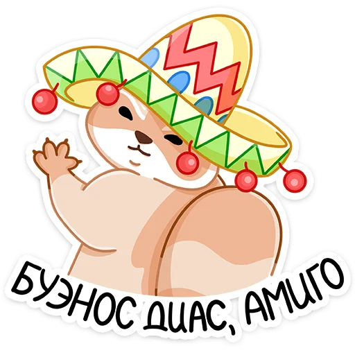 Sticker from the "Броуди" sticker pack